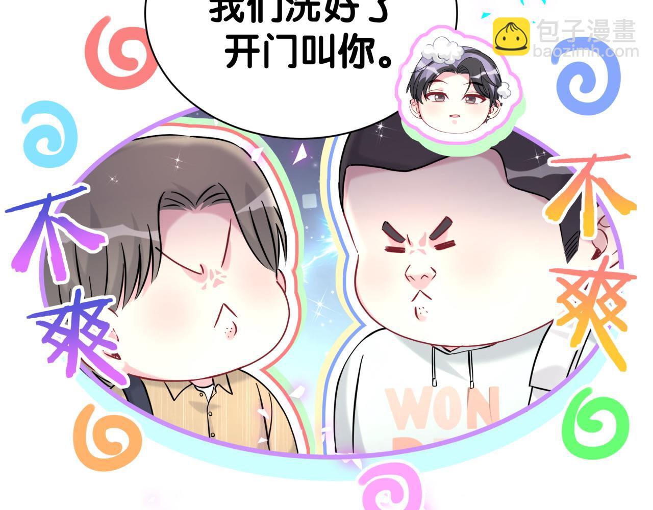 第305话 看我把这破门给拆了！(1/2)-第360话