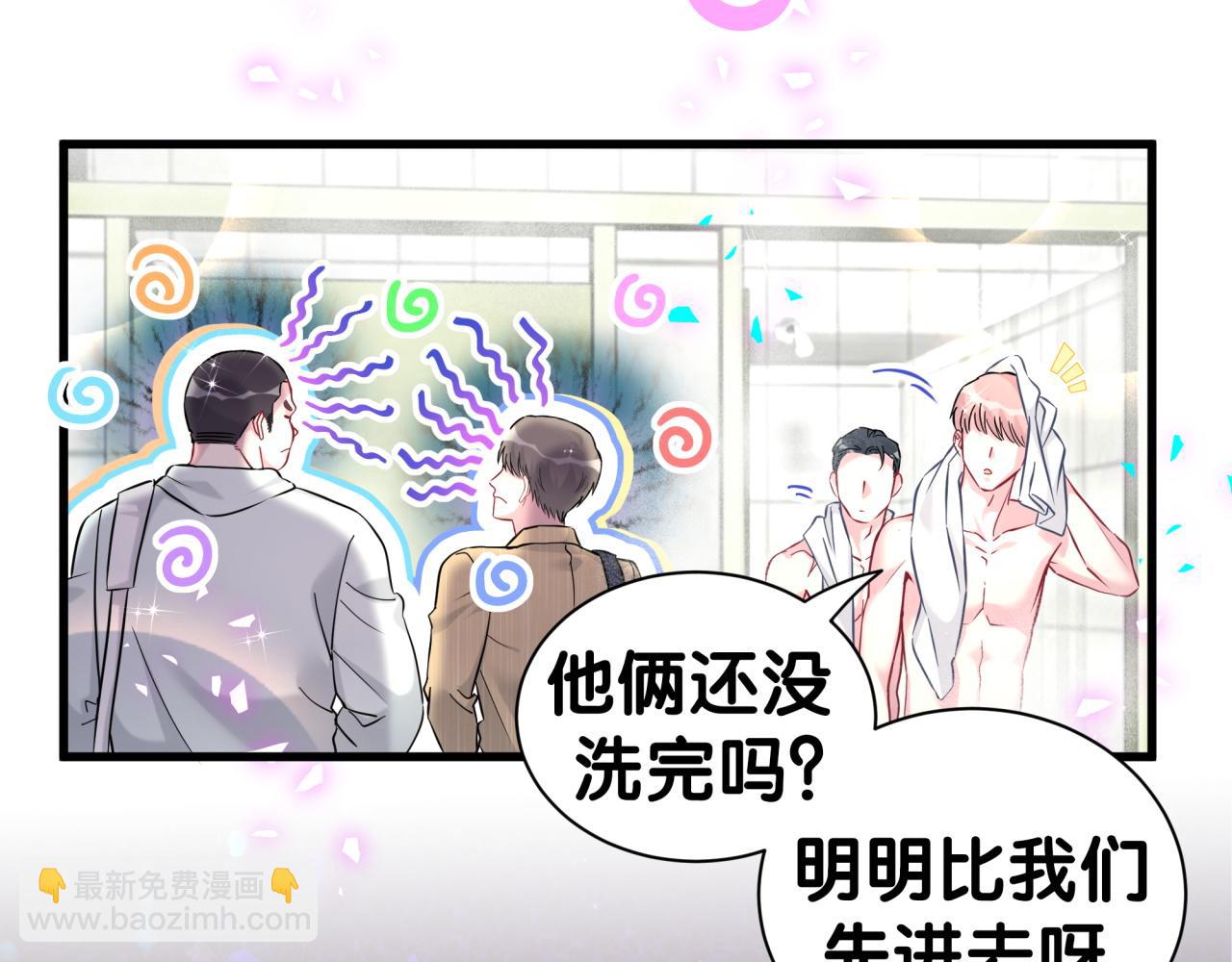 第305话 看我把这破门给拆了！(1/2)-第360话