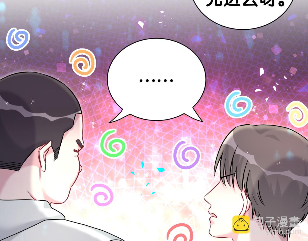 第305话 看我把这破门给拆了！(1/2)-第360话