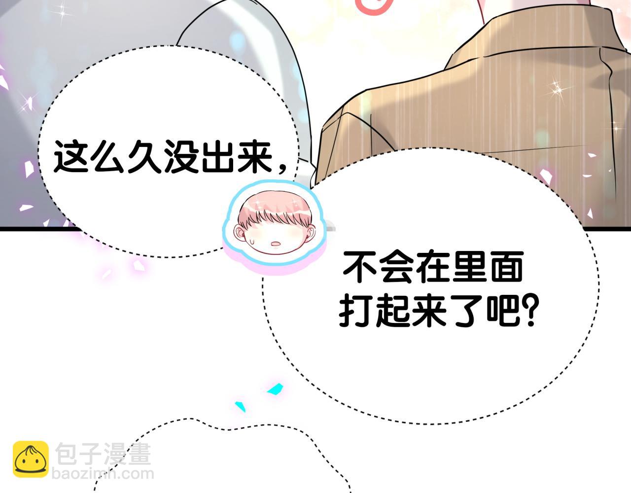 第305话 看我把这破门给拆了！(1/2)-第360话