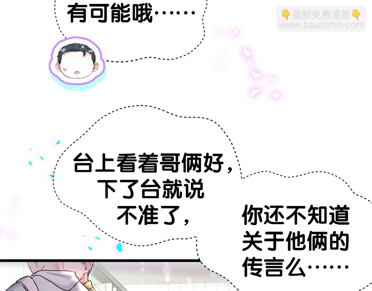 第305话 看我把这破门给拆了！(1/2)-第360话