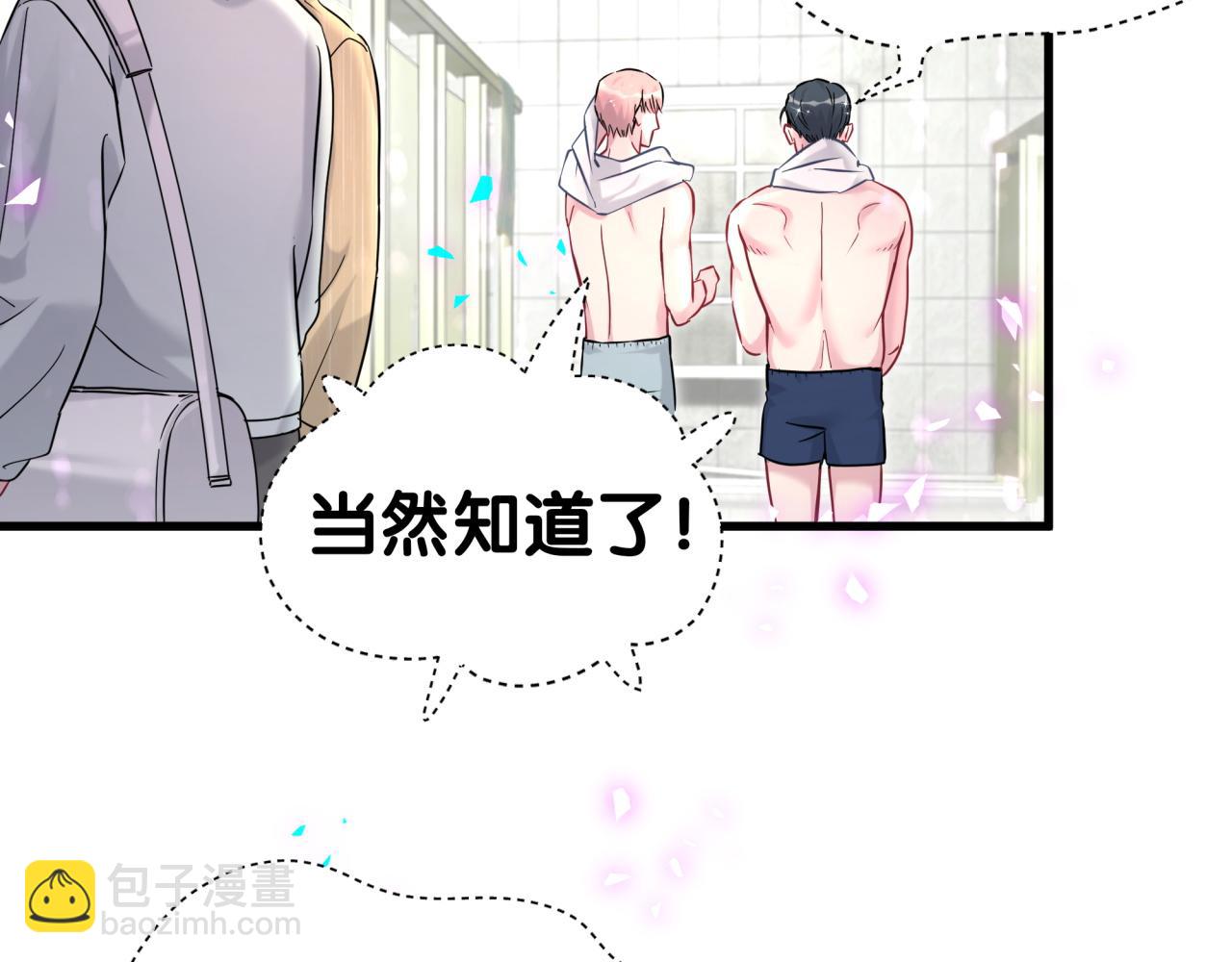 第305话 看我把这破门给拆了！(1/2)-第360话