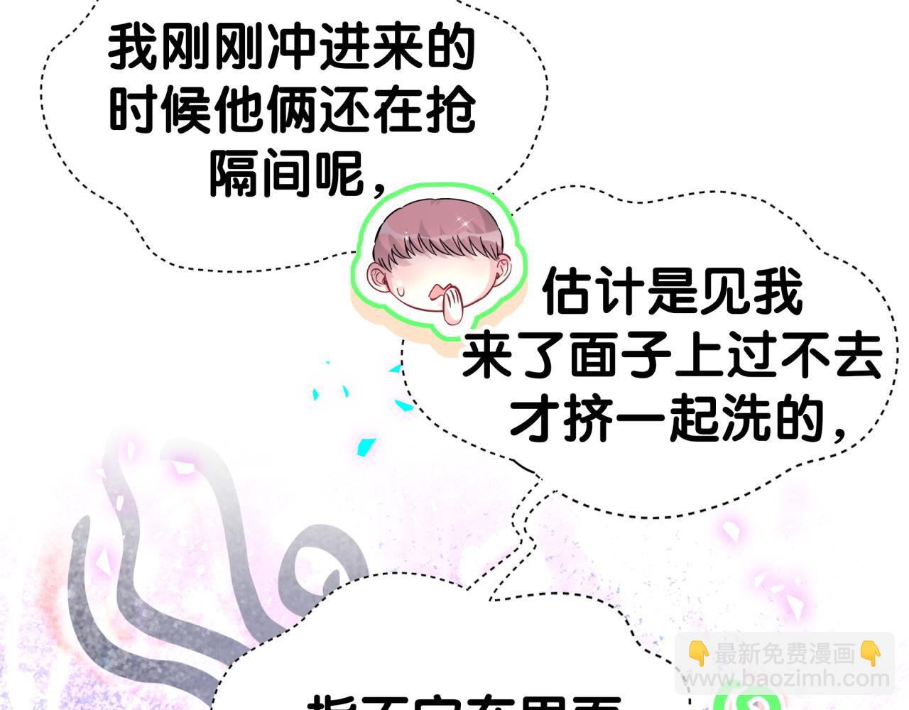 第305话 看我把这破门给拆了！(1/2)-第360话