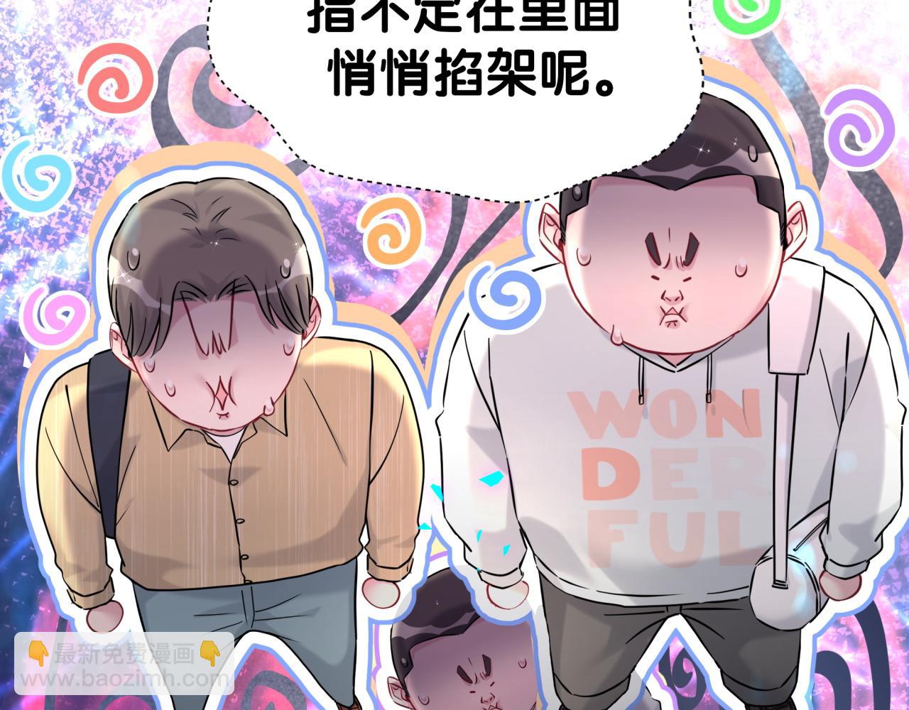 第305话 看我把这破门给拆了！(1/2)-第360话