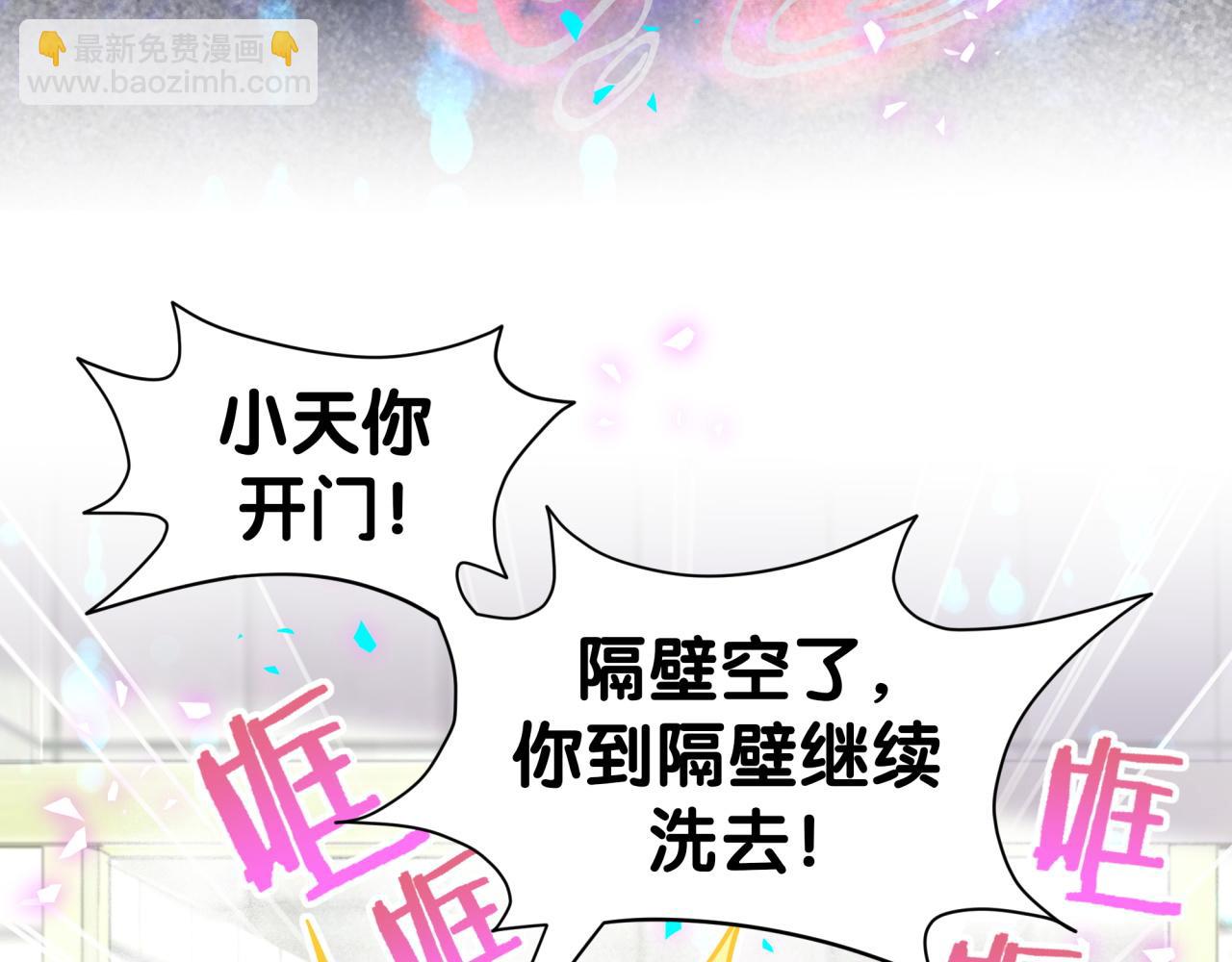 第305话 看我把这破门给拆了！(1/2)-第360话