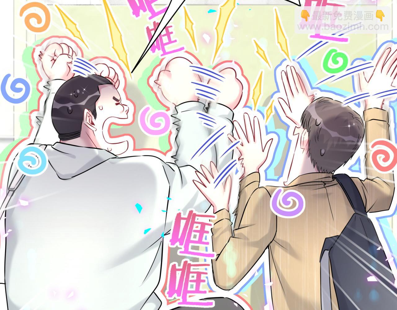 第305话 看我把这破门给拆了！(1/2)-第360话