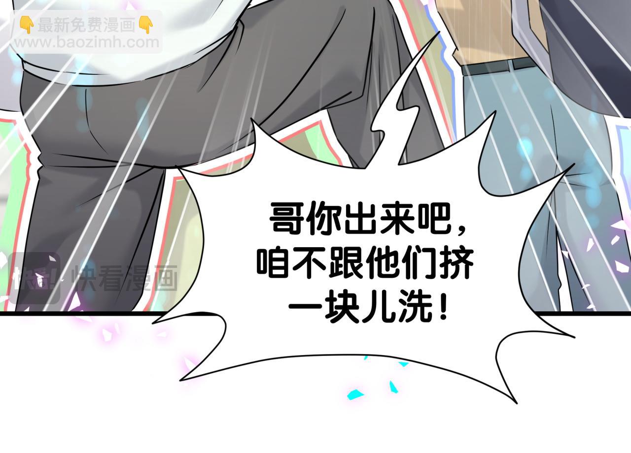 第305话 看我把这破门给拆了！(1/2)-第360话