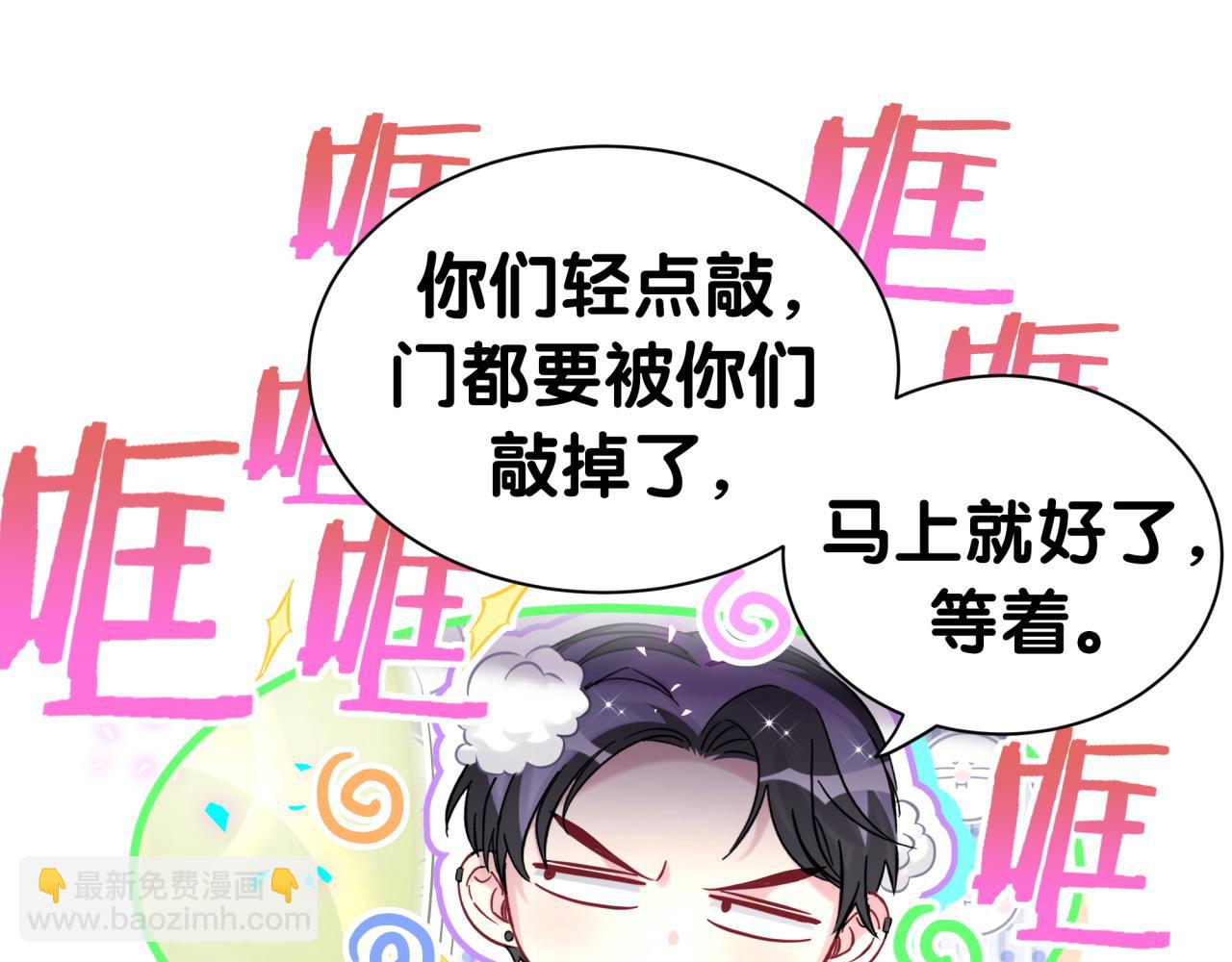 第305话 看我把这破门给拆了！(1/2)-第360话