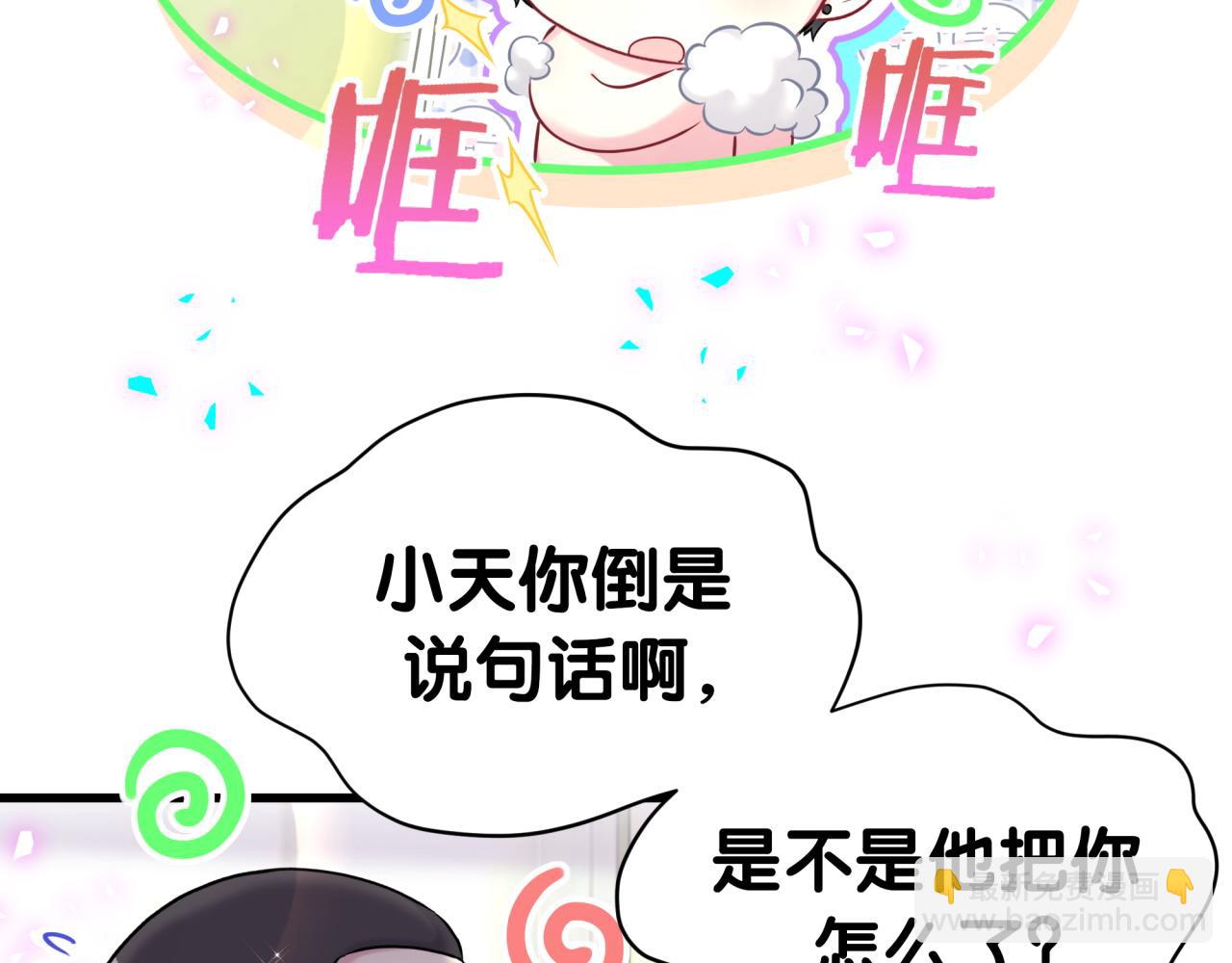 第305话 看我把这破门给拆了！(1/2)-第360话