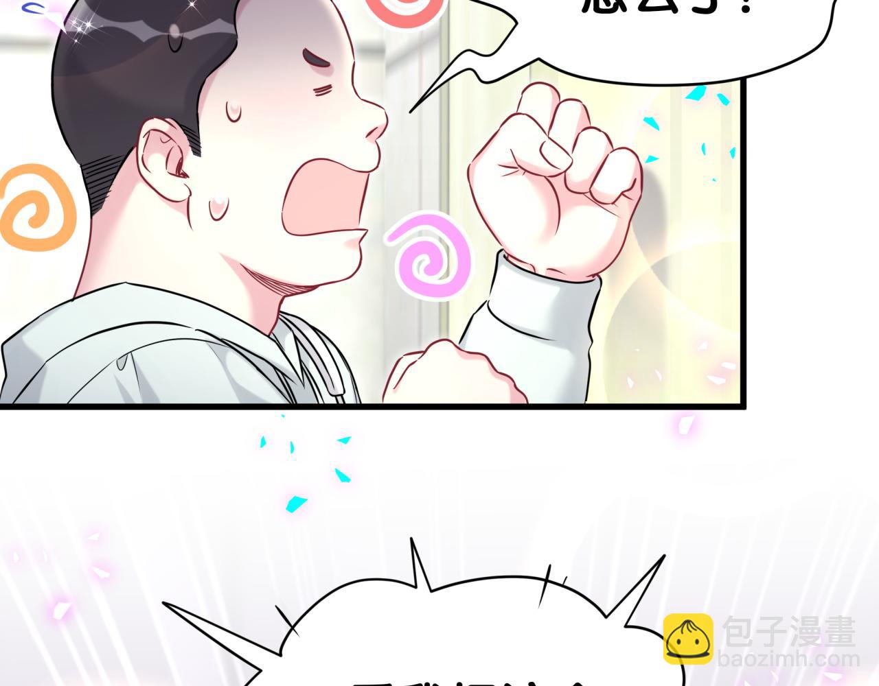 第305话 看我把这破门给拆了！(1/2)-第360话