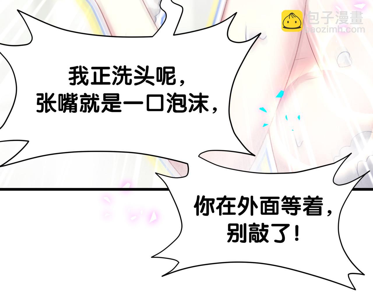 第305话 看我把这破门给拆了！(1/2)-第360话