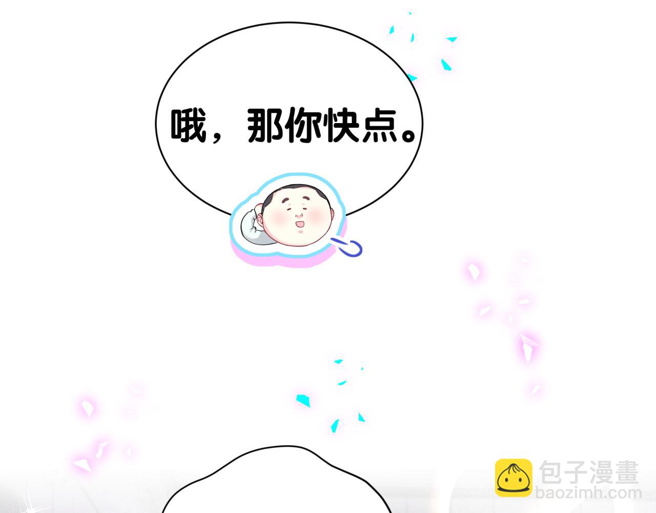 第305话 看我把这破门给拆了！(1/2)-第360话