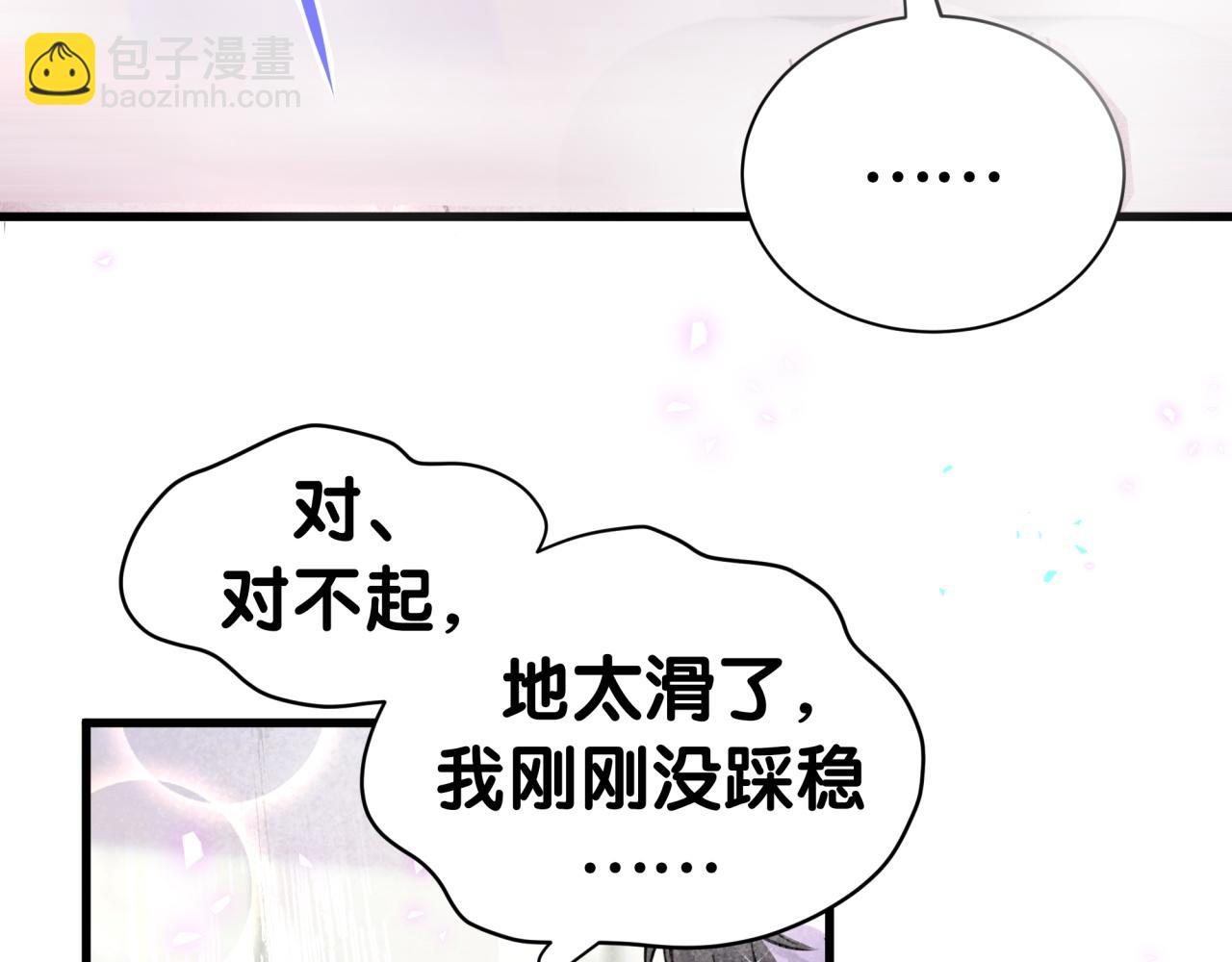 第305话 看我把这破门给拆了！(1/2)-第360话
