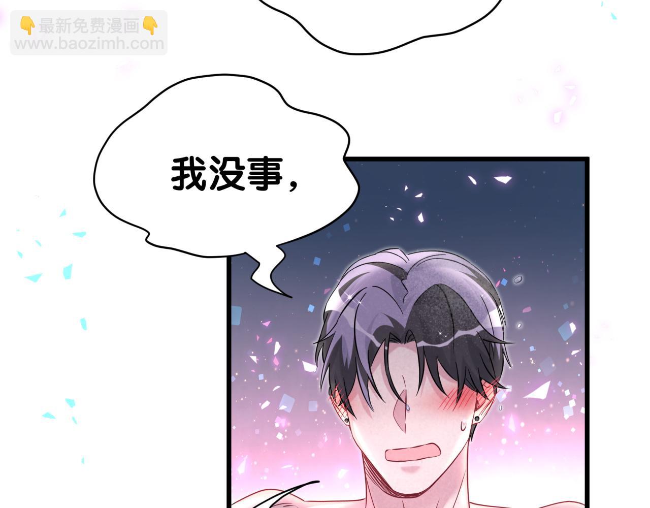 第305话 看我把这破门给拆了！(1/2)-第360话