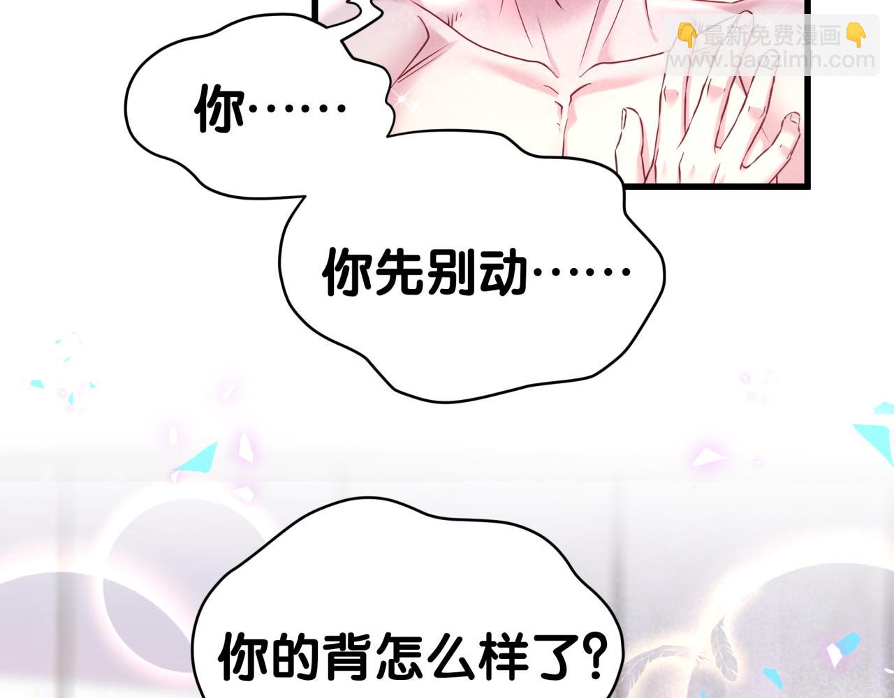 第305话 看我把这破门给拆了！(1/2)-第360话