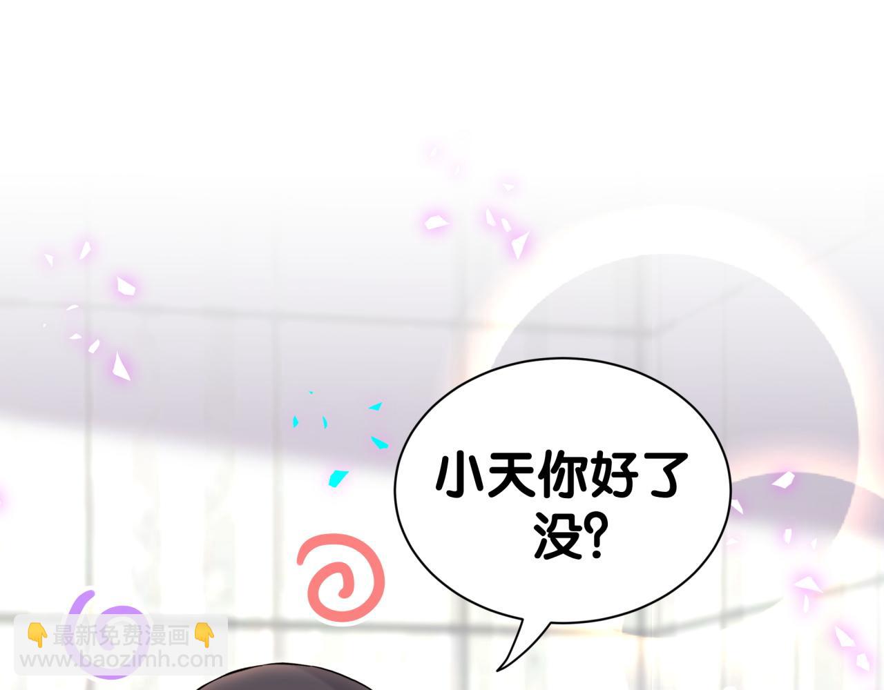 第305话 看我把这破门给拆了！(1/2)-第360话