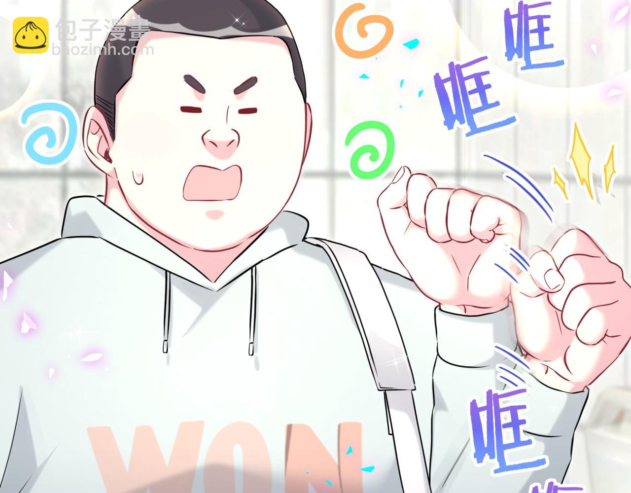 第305话 看我把这破门给拆了！(1/2)-第360话