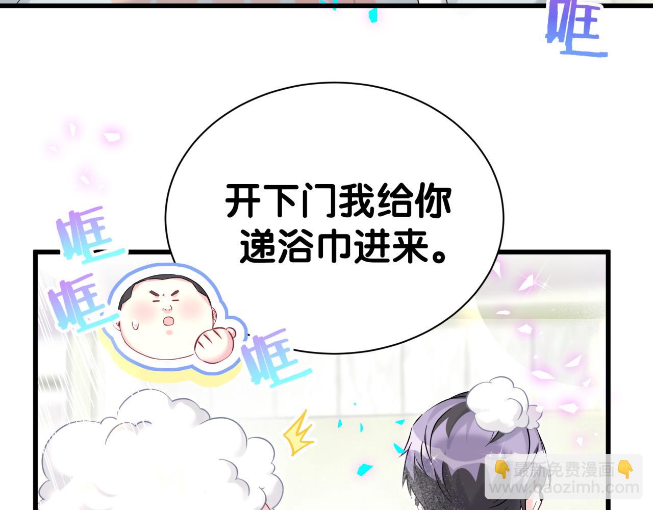 第305话 看我把这破门给拆了！(1/2)-第360话