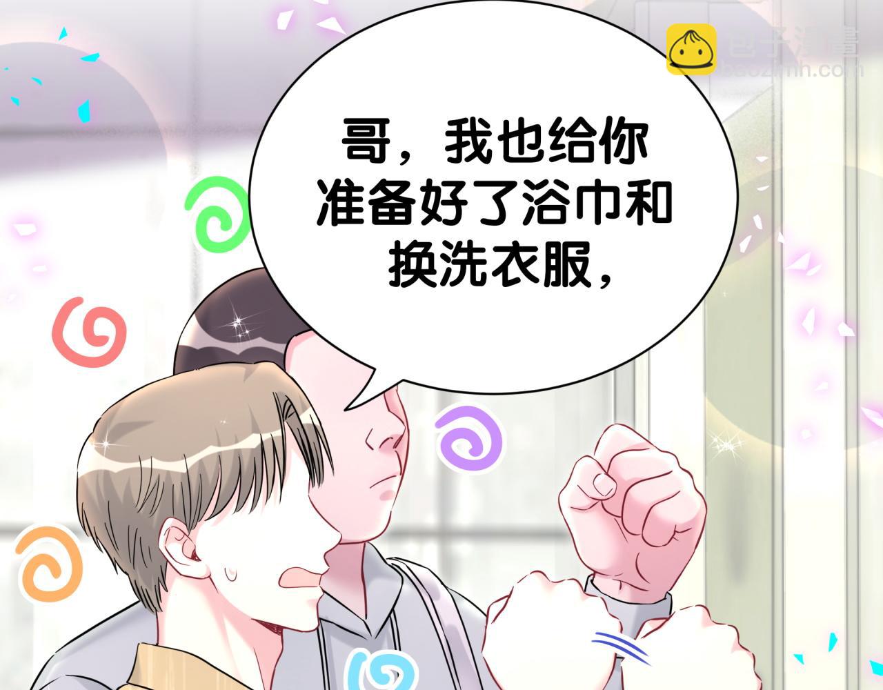 第305话 看我把这破门给拆了！(1/2)-第360话