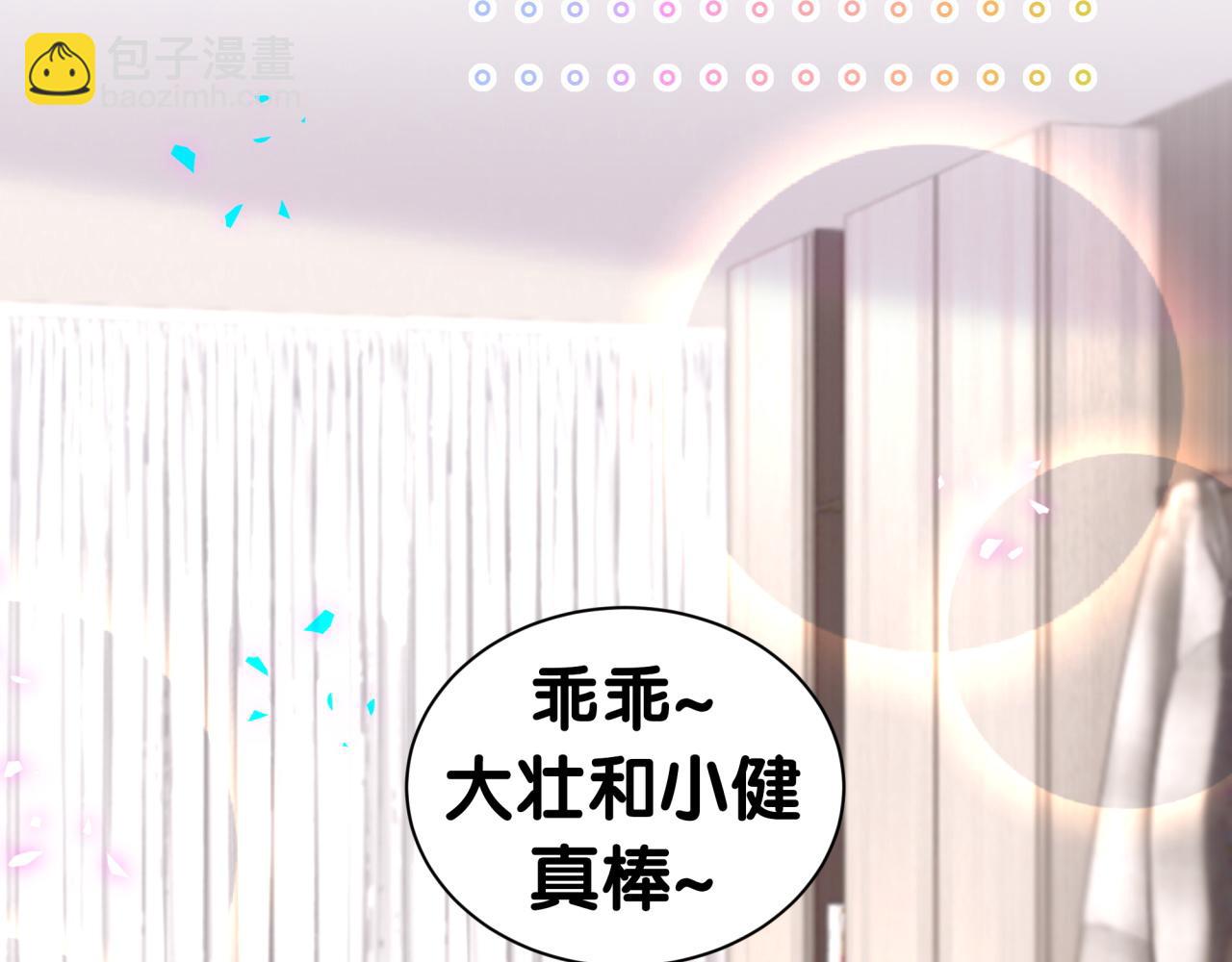 第307话 因为我喜欢他！！！(1/3)-第362话