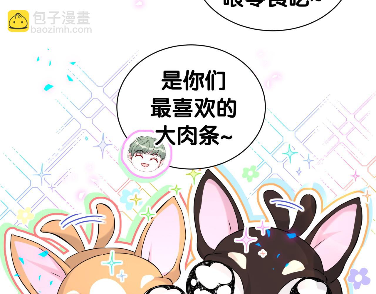 第307话 因为我喜欢他！！！(1/3)-第362话