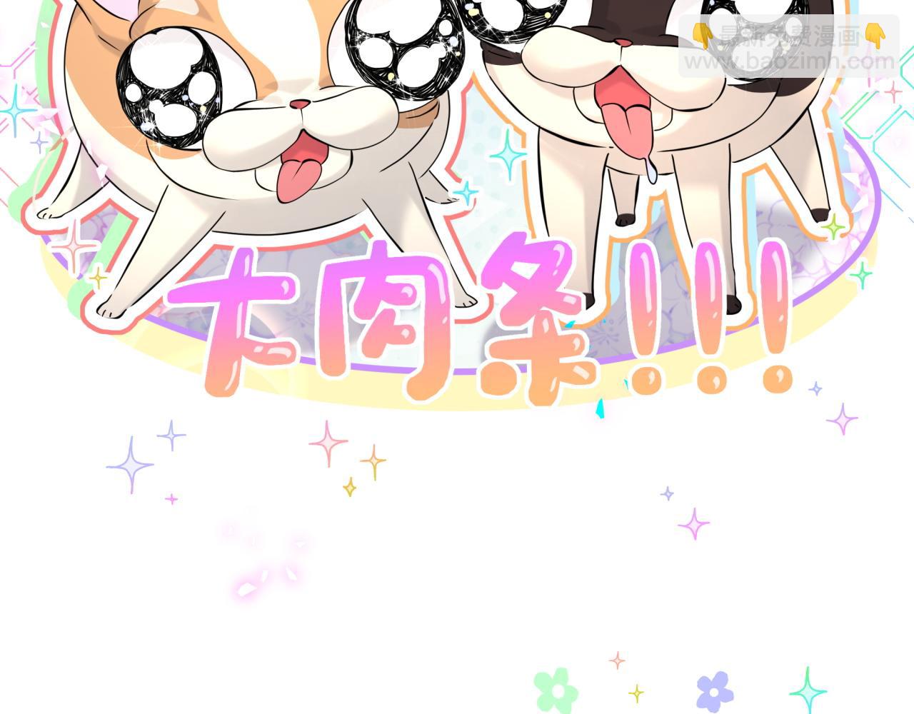 第307话 因为我喜欢他！！！(1/3)-第362话