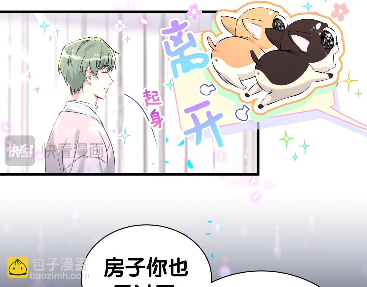 第307话 因为我喜欢他！！！(1/3)-第362话