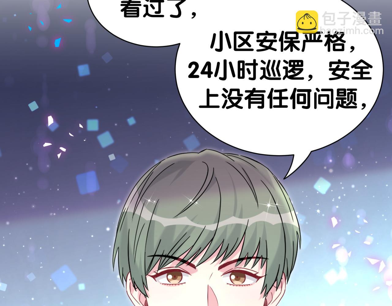 第307话 因为我喜欢他！！！(1/3)-第362话