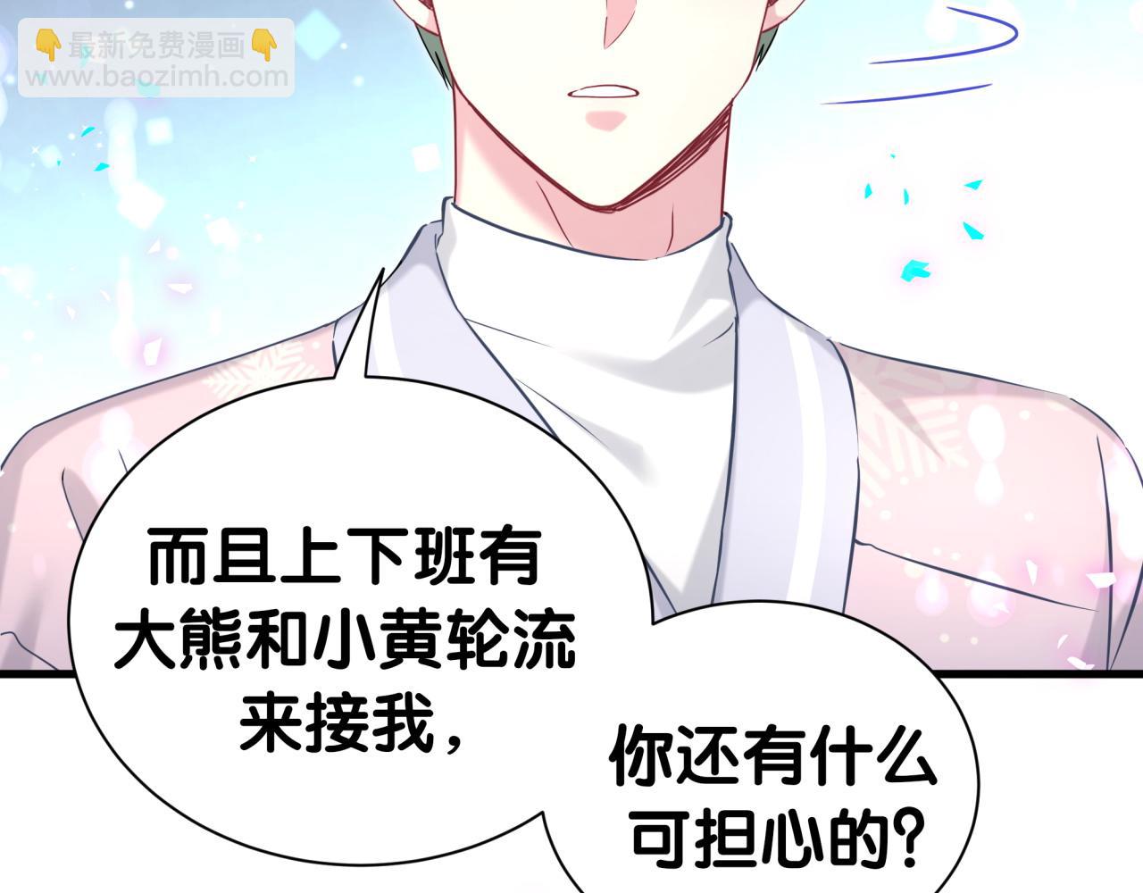 第307话 因为我喜欢他！！！(1/3)-第362话