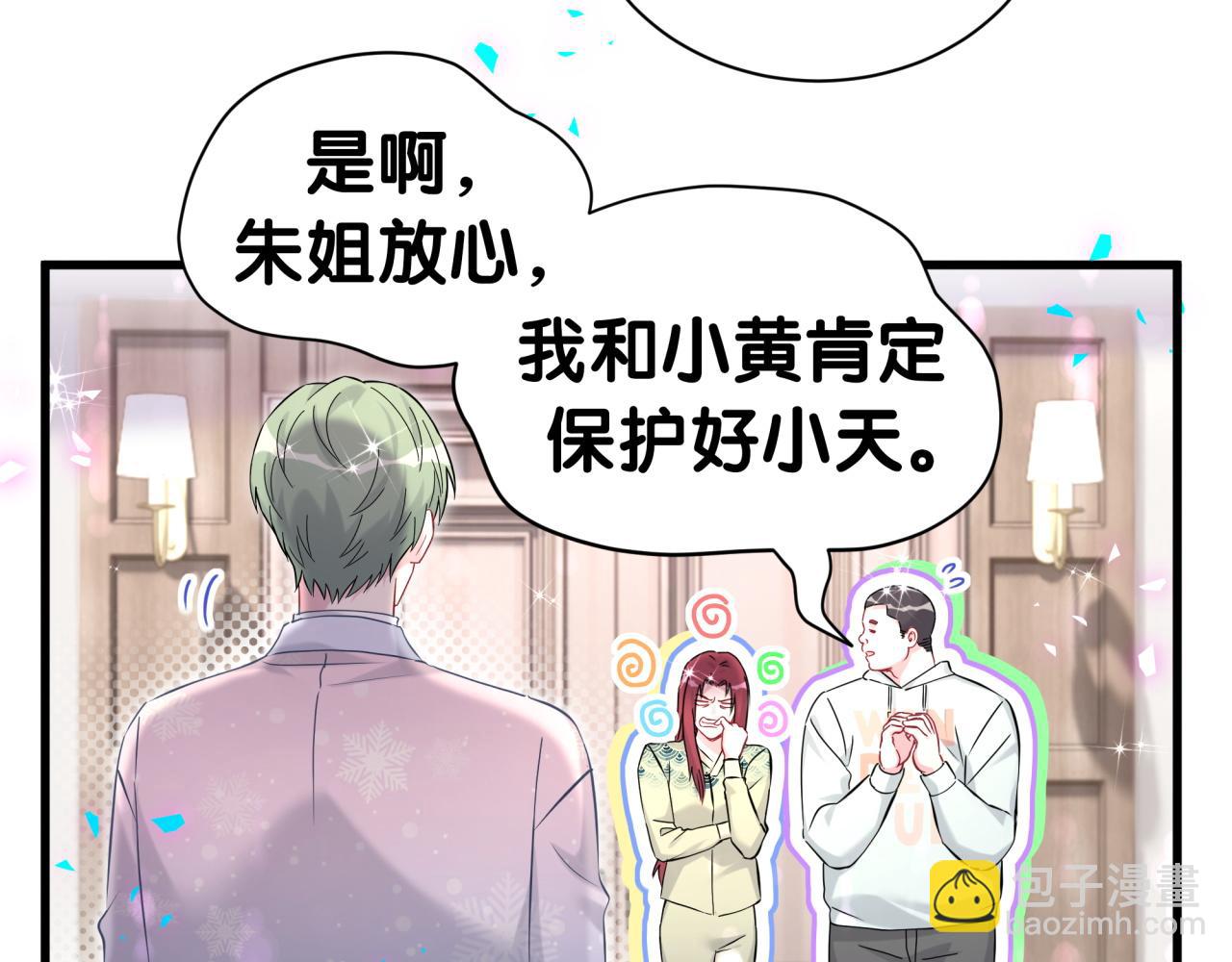第307话 因为我喜欢他！！！(1/3)-第362话