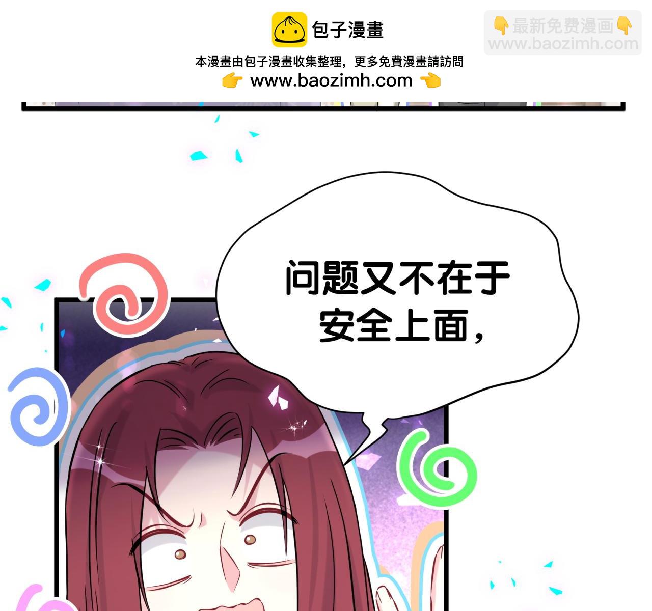 第307话 因为我喜欢他！！！(1/3)-第362话