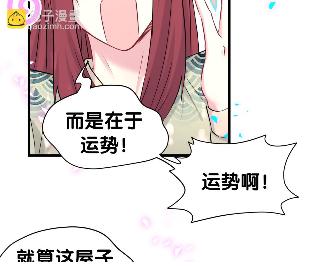 第307话 因为我喜欢他！！！(1/3)-第362话