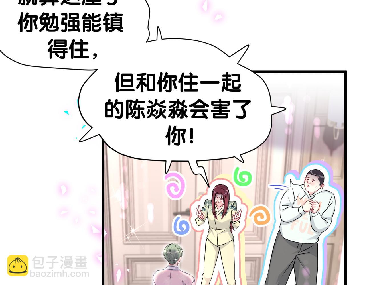 第307话 因为我喜欢他！！！(1/3)-第362话
