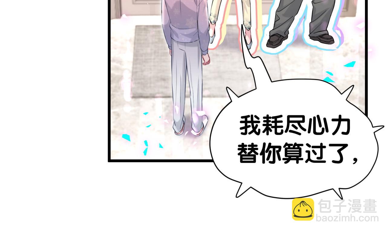 第307话 因为我喜欢他！！！(1/3)-第362话