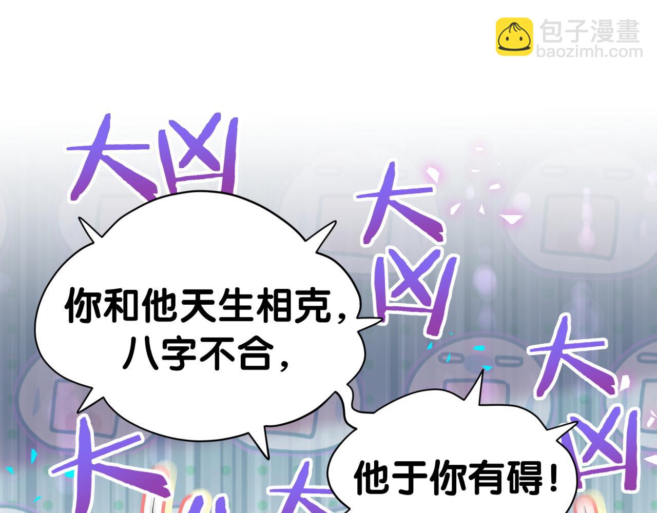 第307话 因为我喜欢他！！！(1/3)-第362话