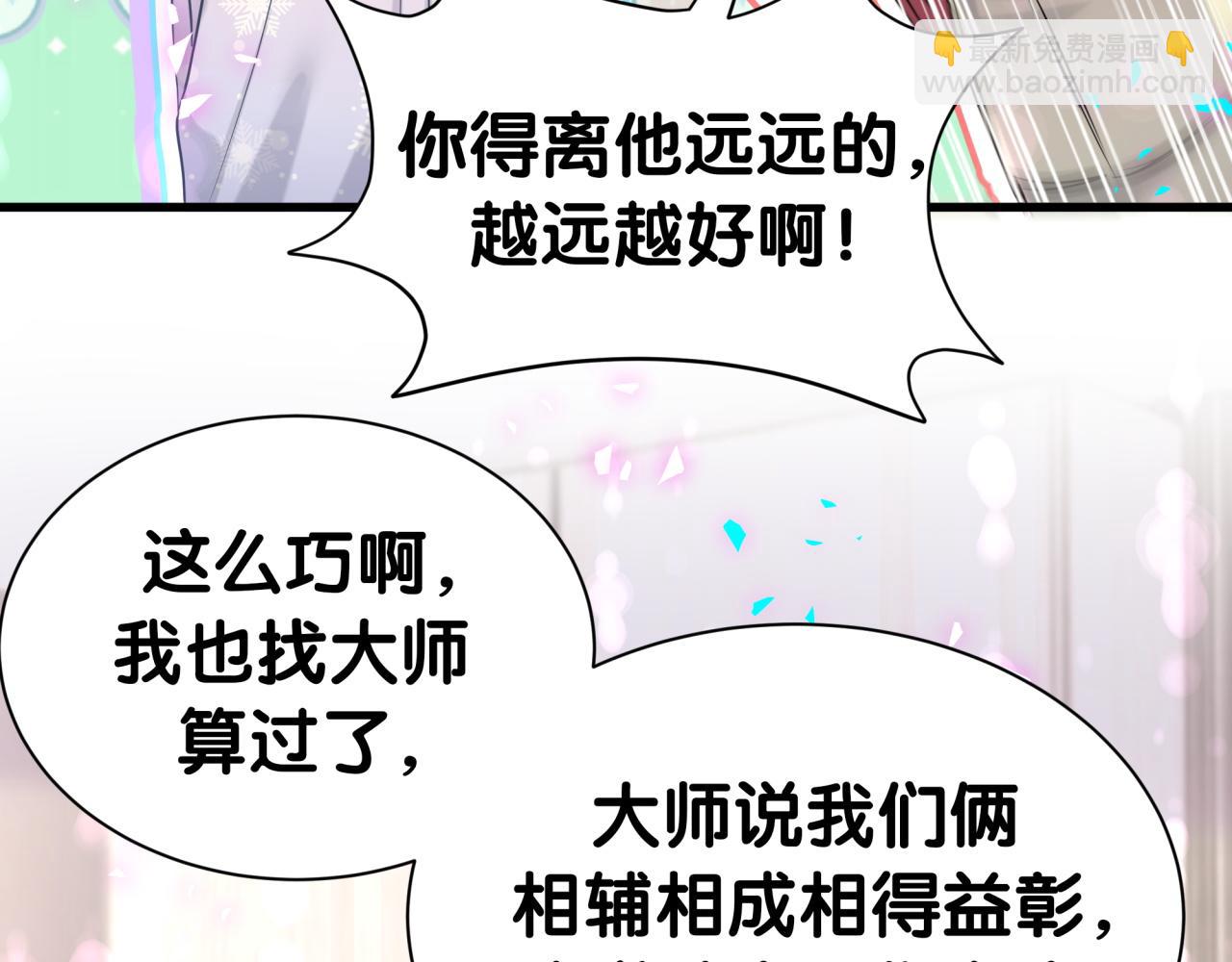 第307话 因为我喜欢他！！！(1/3)-第362话