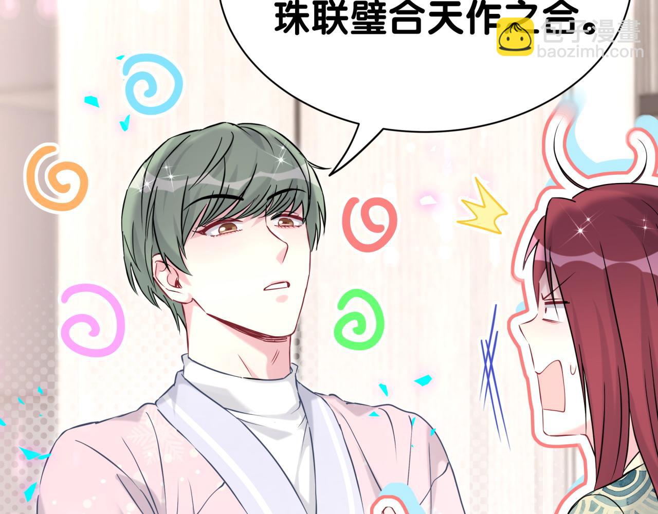 第307话 因为我喜欢他！！！(1/3)-第362话