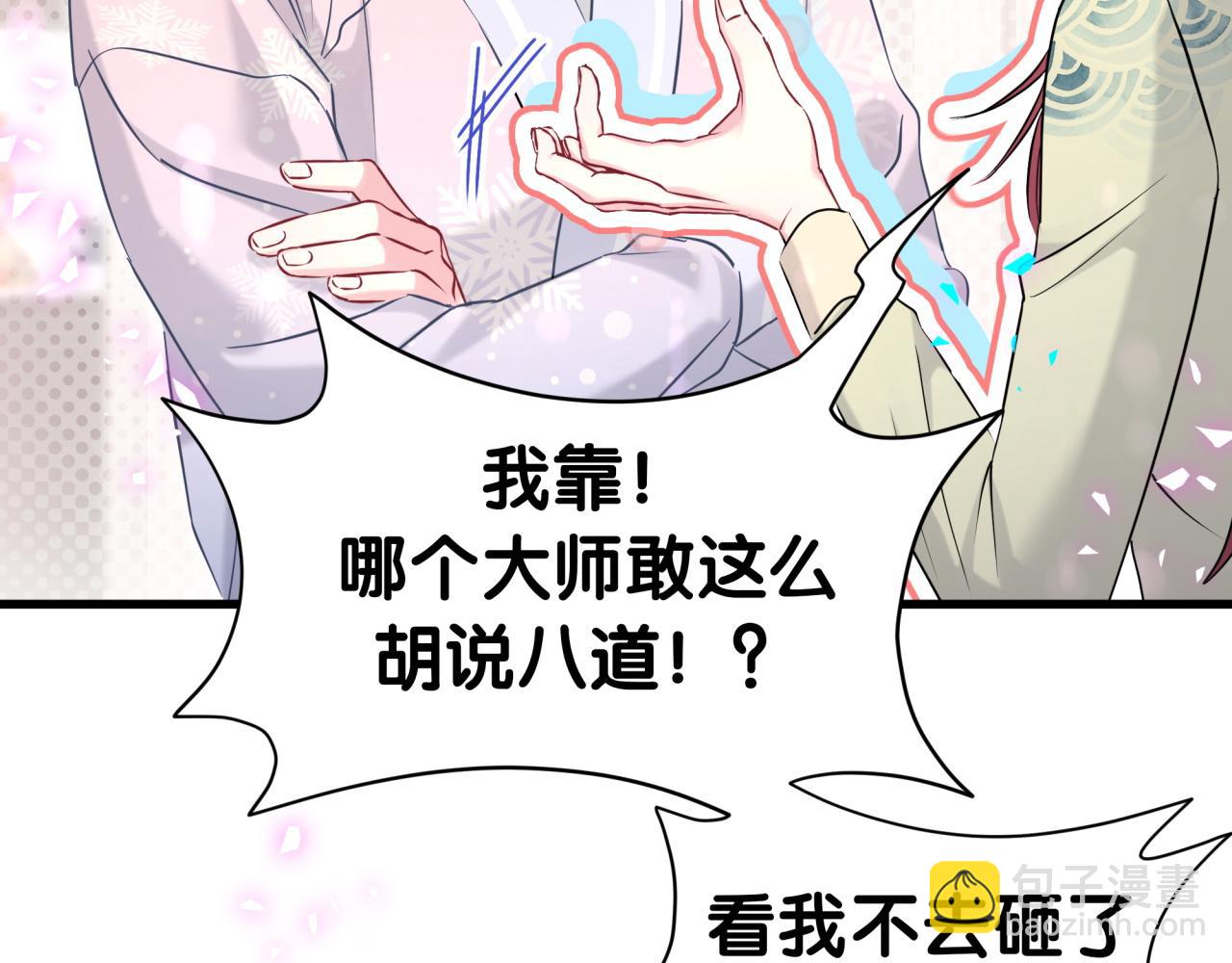 第307话 因为我喜欢他！！！(1/3)-第362话