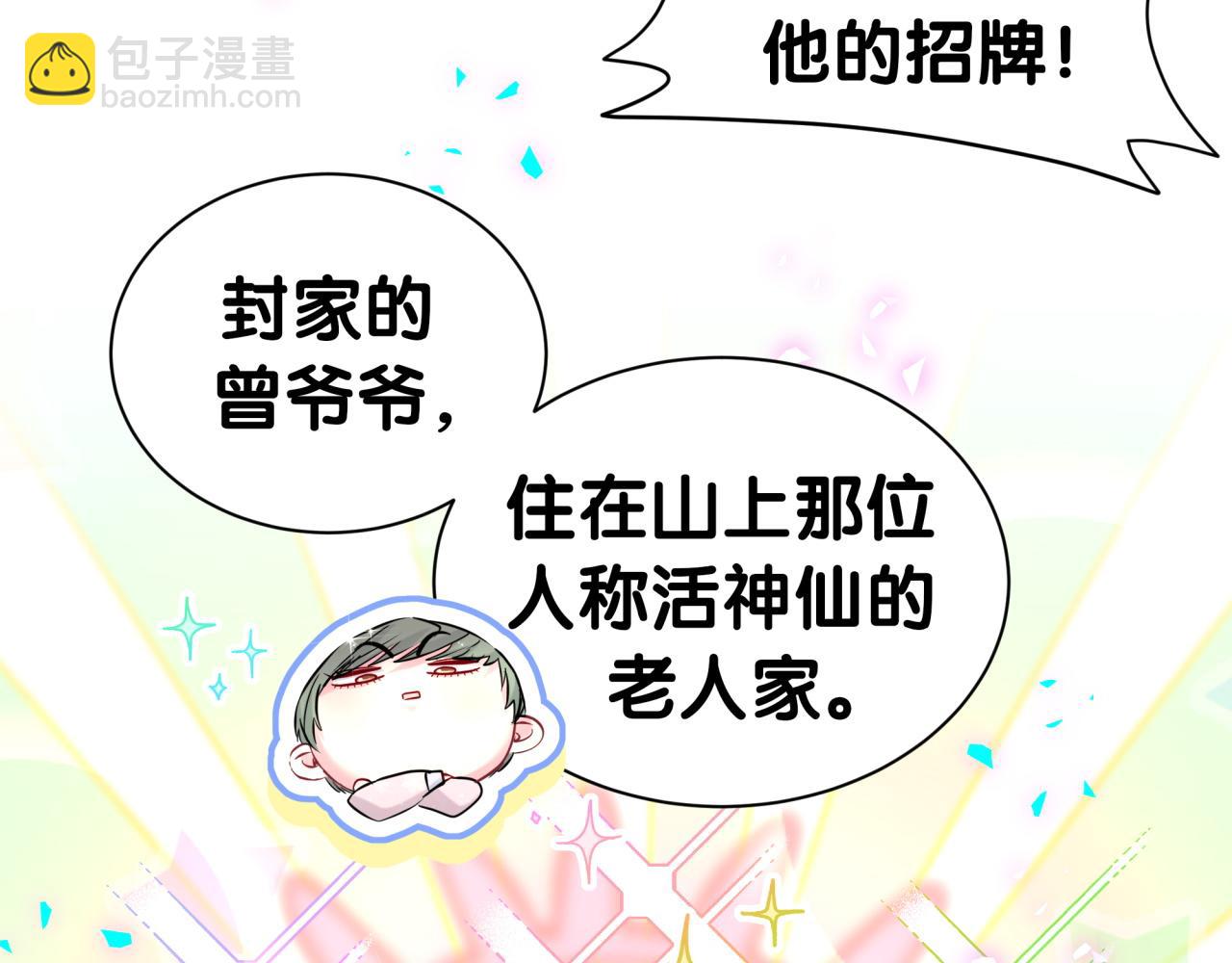 第307话 因为我喜欢他！！！(1/3)-第362话