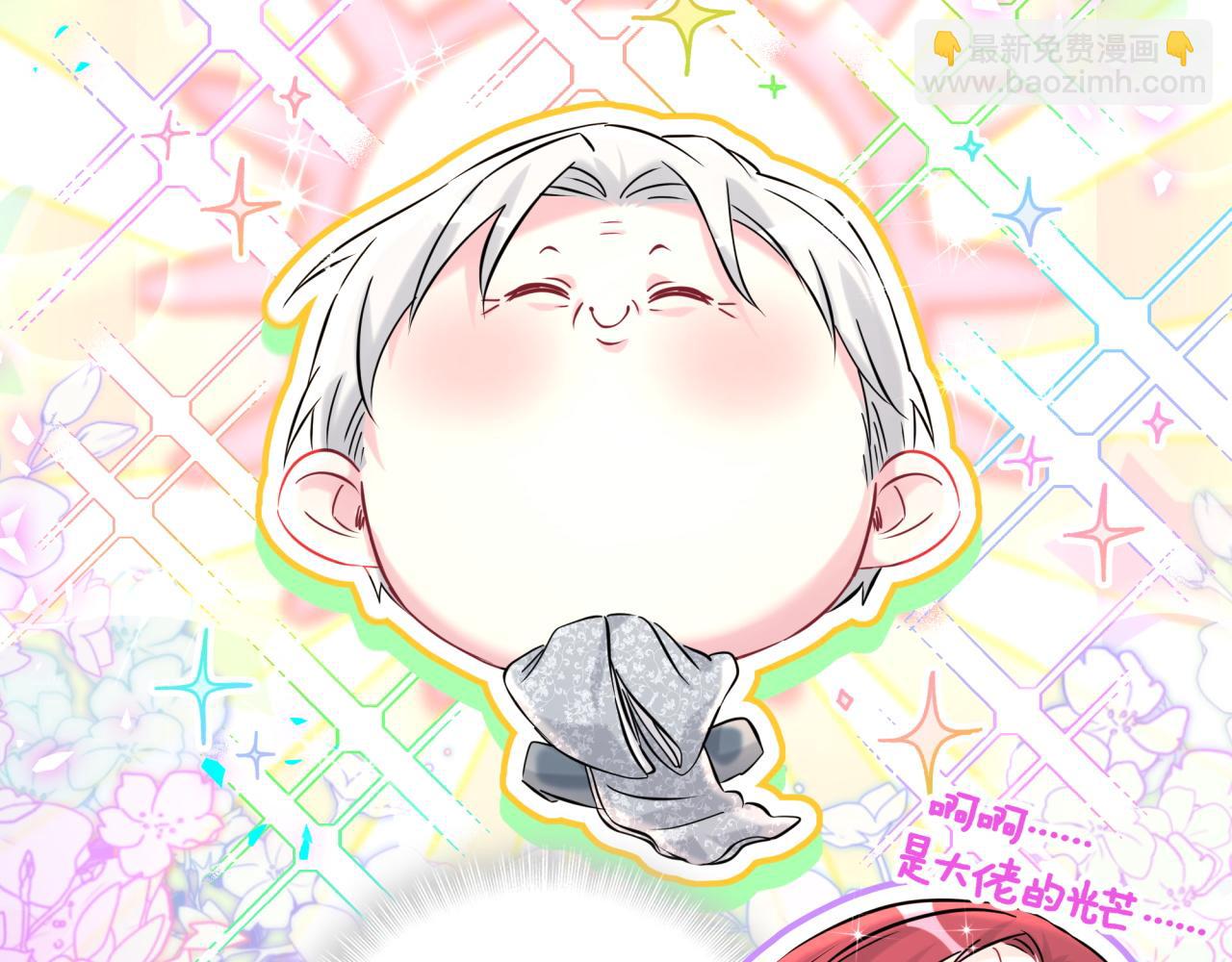 第307话 因为我喜欢他！！！(1/3)-第362话