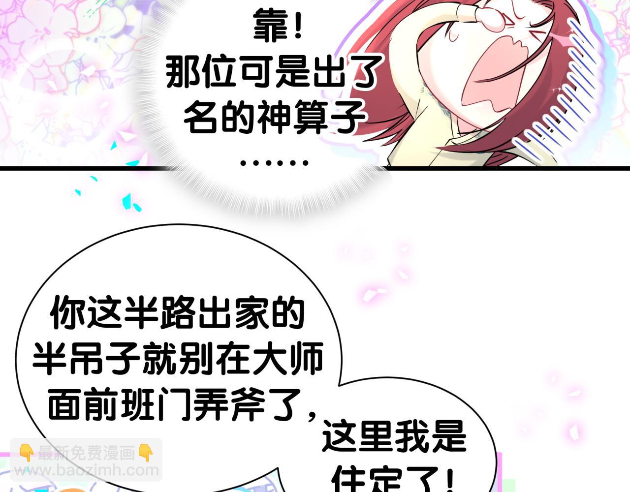 第307话 因为我喜欢他！！！(1/3)-第362话