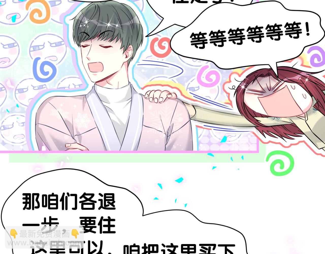 第307话 因为我喜欢他！！！(1/3)-第362话