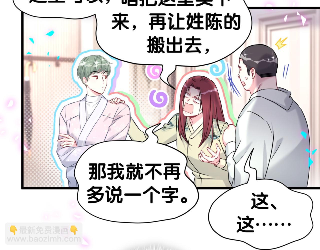 第307话 因为我喜欢他！！！(1/3)-第362话