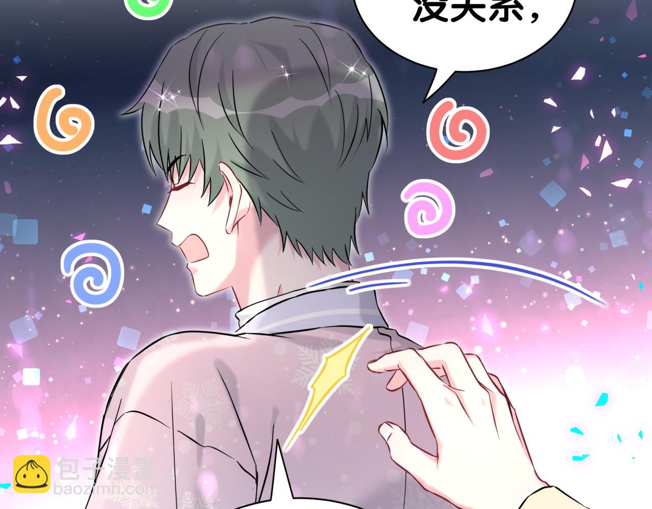 第307话 因为我喜欢他！！！(1/3)-第362话