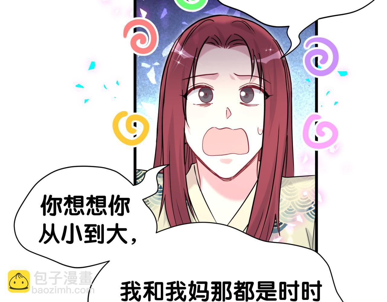 第307话 因为我喜欢他！！！(1/3)-第362话