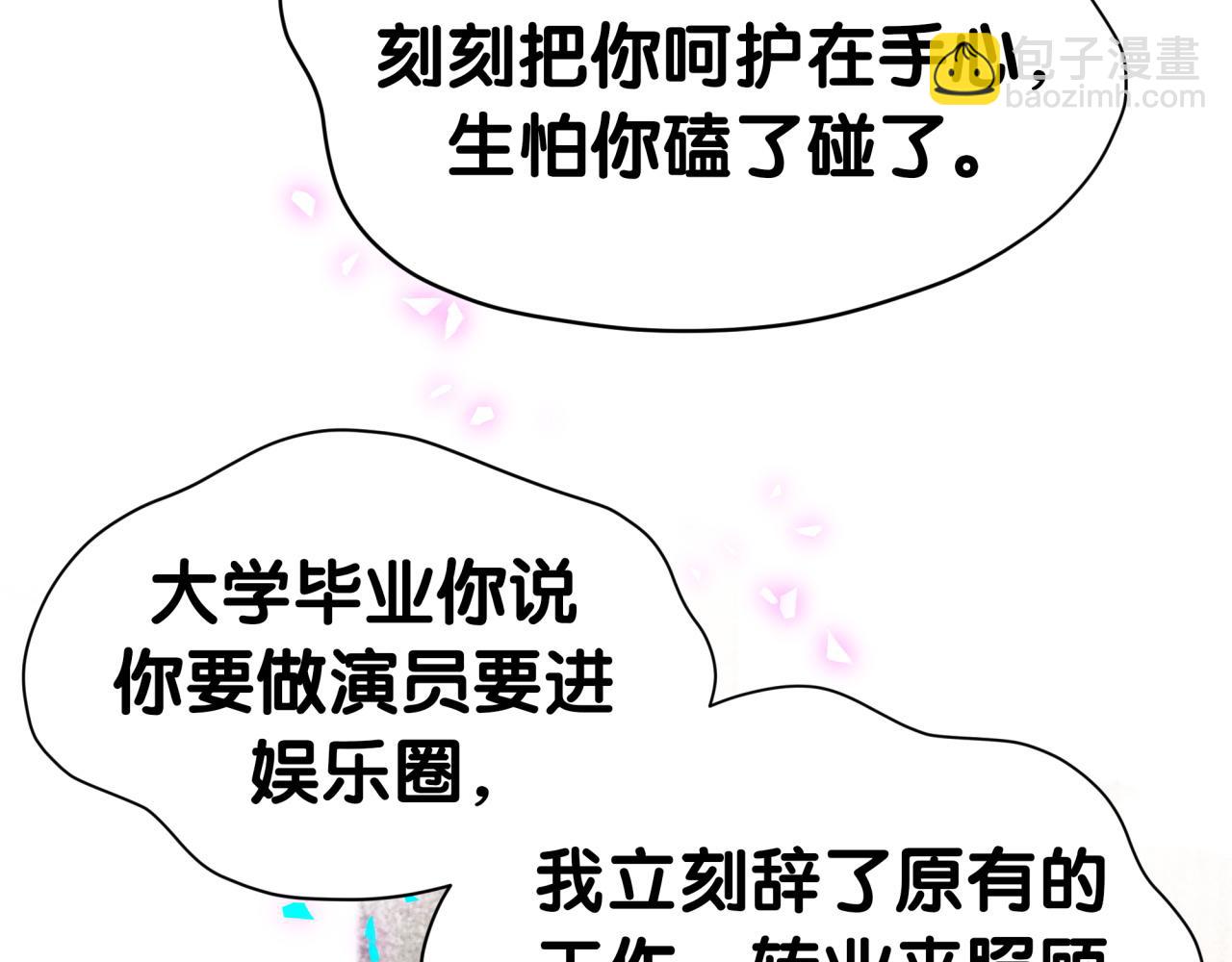 第307话 因为我喜欢他！！！(1/3)-第362话