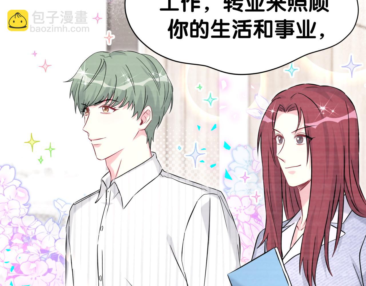 第307话 因为我喜欢他！！！(1/3)-第362话