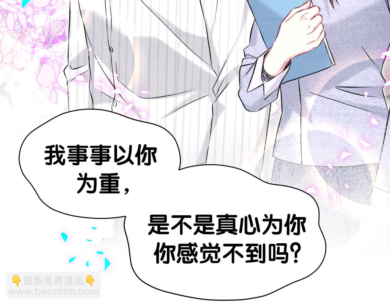第307话 因为我喜欢他！！！(1/3)-第362话