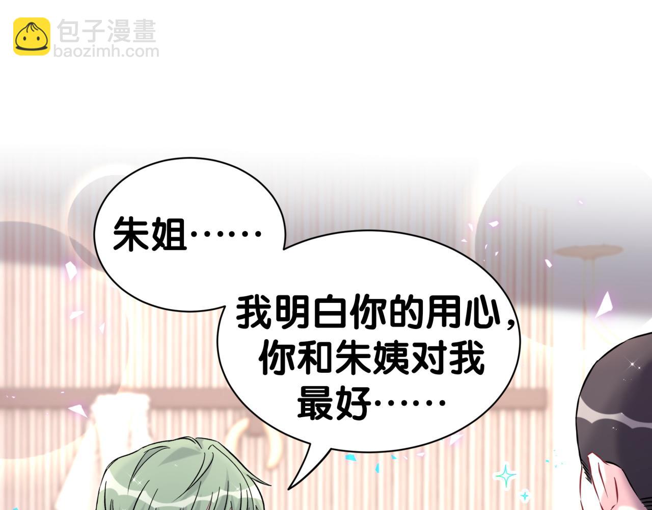 第307话 因为我喜欢他！！！(1/3)-第362话