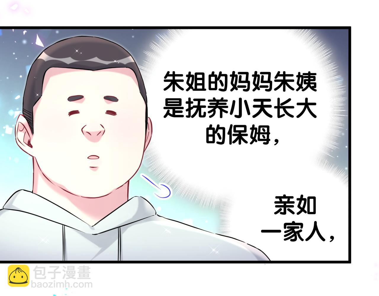 第307话 因为我喜欢他！！！(1/3)-第362话
